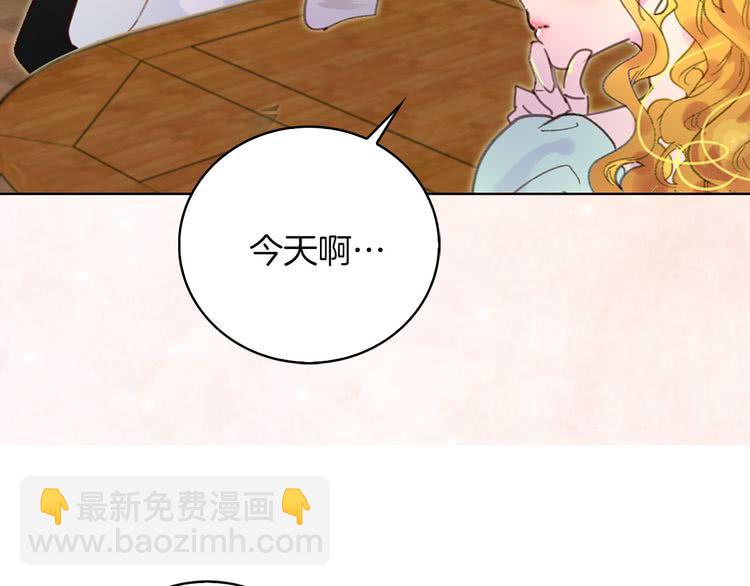 第51话 三个男主闪瞎了我的眼9