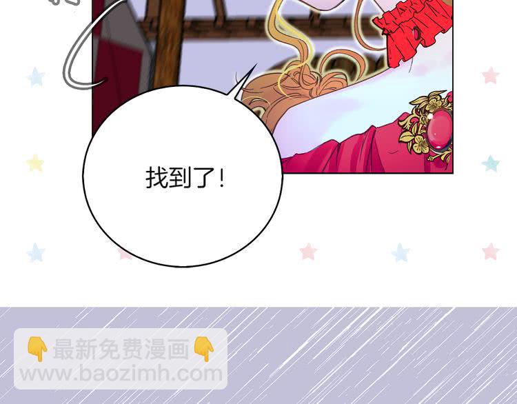 第51话 三个男主闪瞎了我的眼91