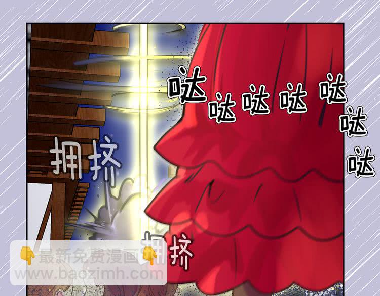 第51话 三个男主闪瞎了我的眼92