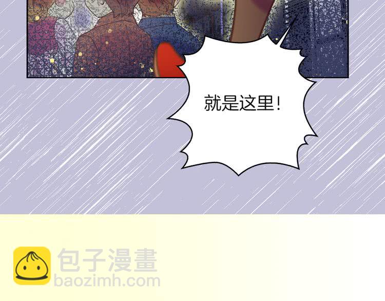 第51话 三个男主闪瞎了我的眼93
