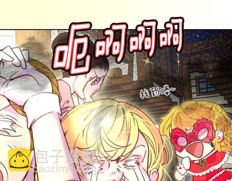 第51话 三个男主闪瞎了我的眼94