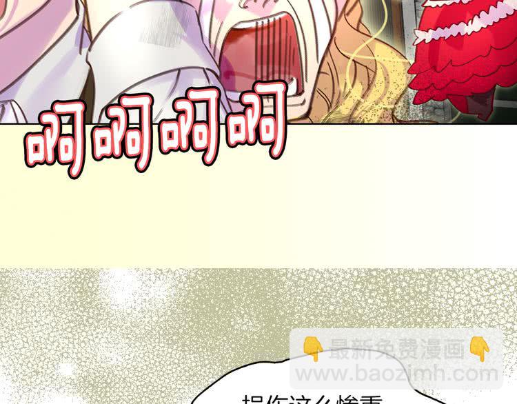 第51话 三个男主闪瞎了我的眼95