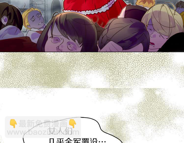 第51话 三个男主闪瞎了我的眼97