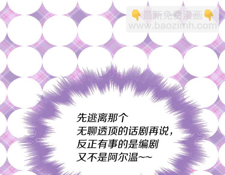第52话 无聊的话剧120