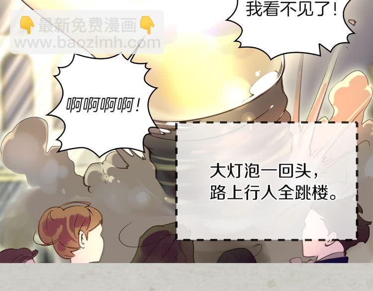 第52话 无聊的话剧3