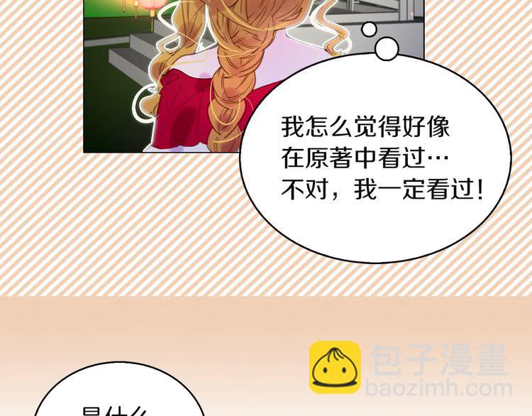 第52话 无聊的话剧67