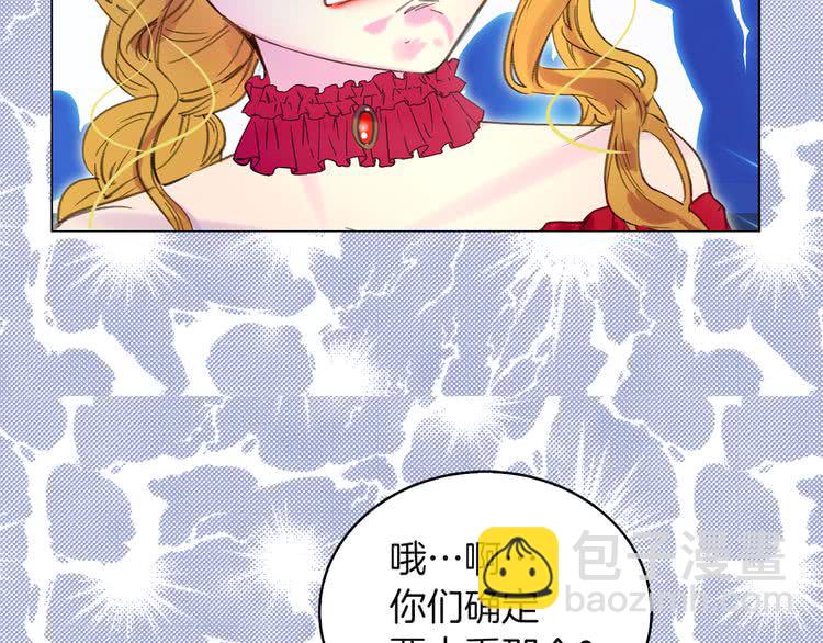 第52话 无聊的话剧71