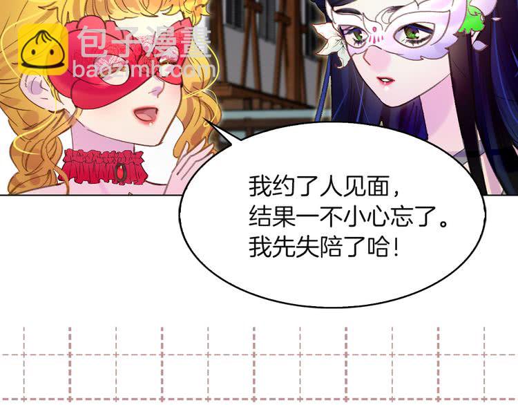第52话 无聊的话剧89