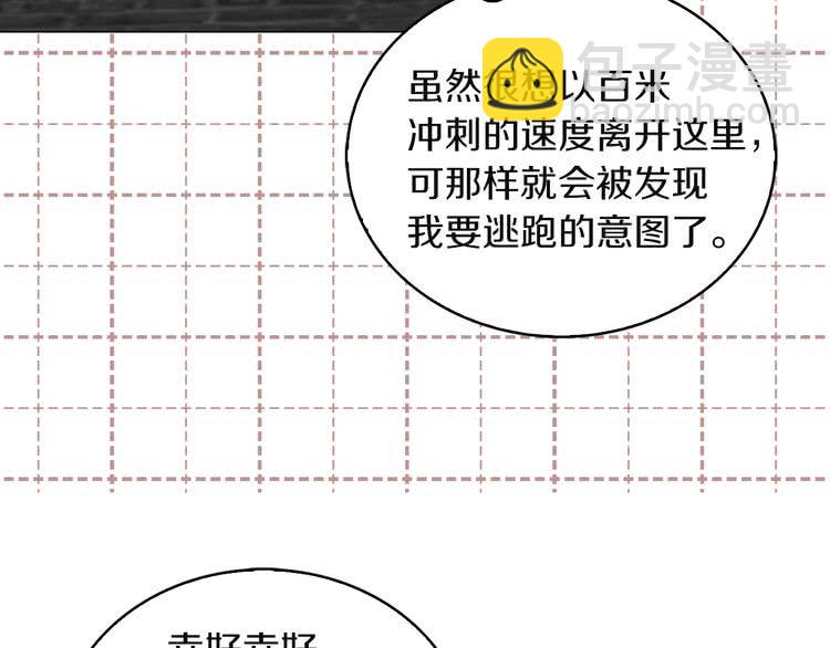 第52话 无聊的话剧91