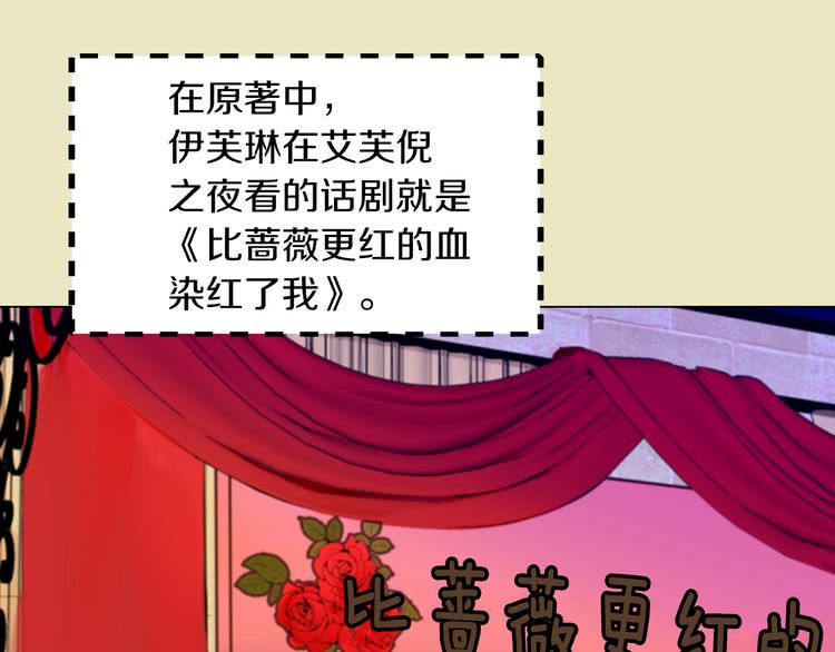 第53话 狗血的故事0