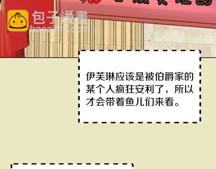 第53话 狗血的故事1