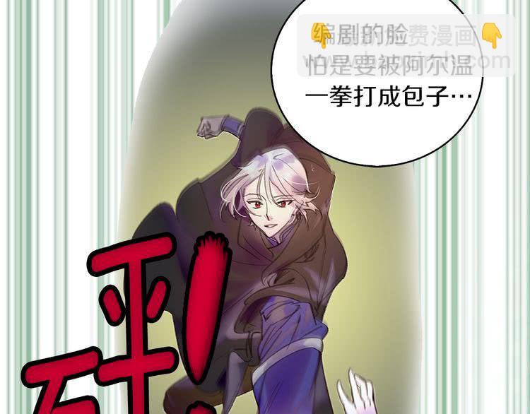 第53话 狗血的故事10