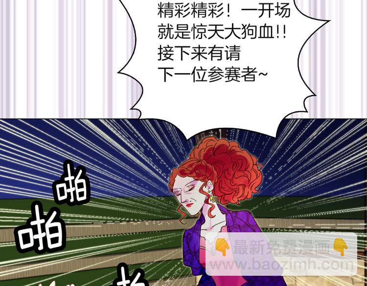 第53话 狗血的故事100