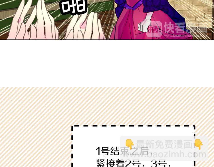 第53话 狗血的故事101