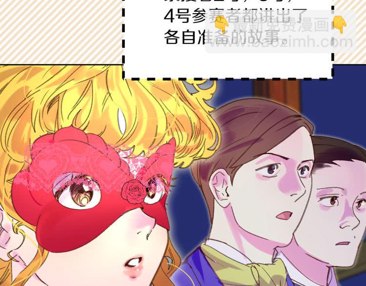 第53话 狗血的故事102