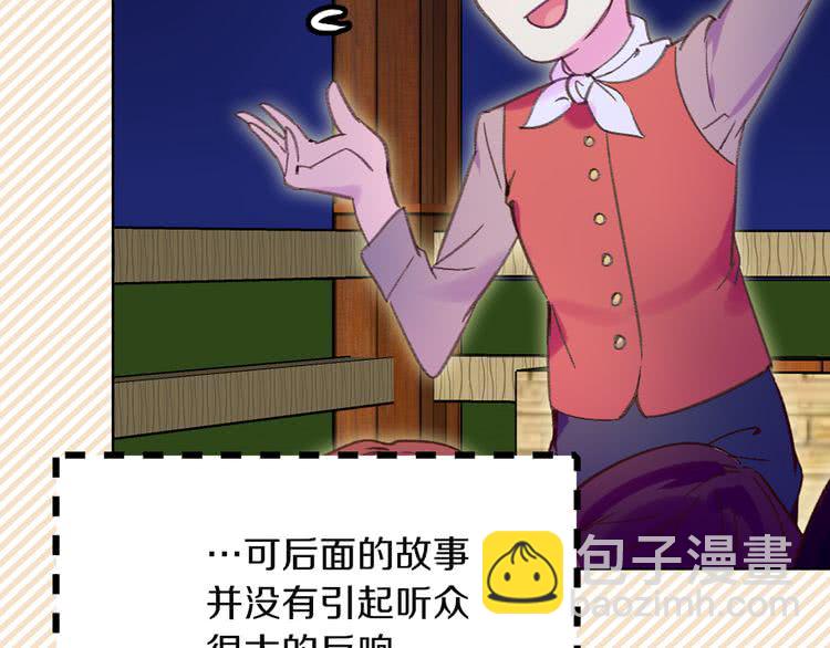 第53话 狗血的故事108