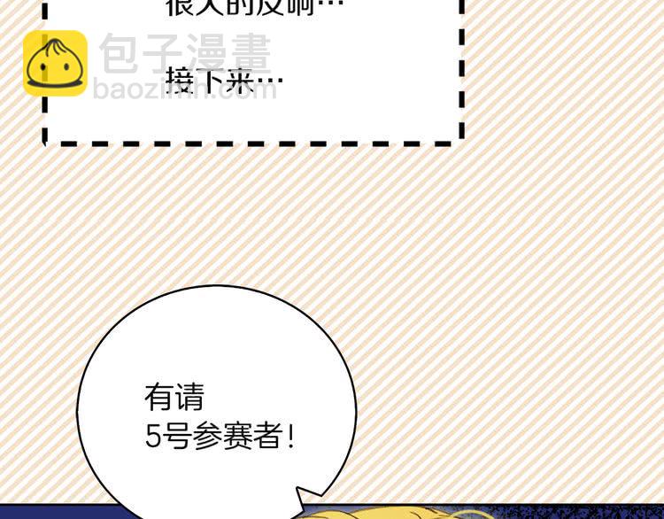 第53话 狗血的故事109