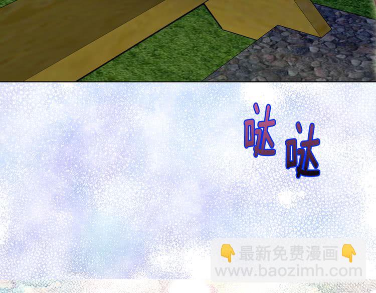 第53话 狗血的故事113