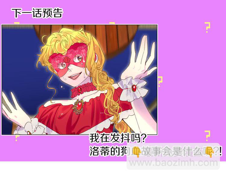 第53话 狗血的故事118