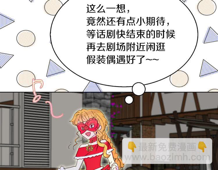第53话 狗血的故事12