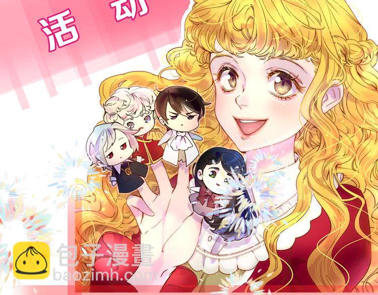 第53话 狗血的故事122