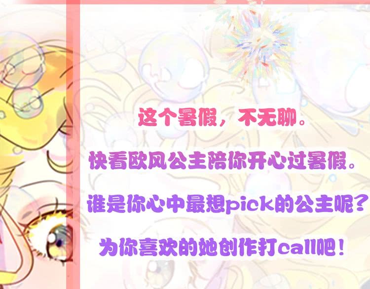 第53话 狗血的故事123
