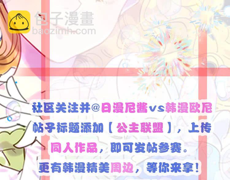 第53话 狗血的故事124