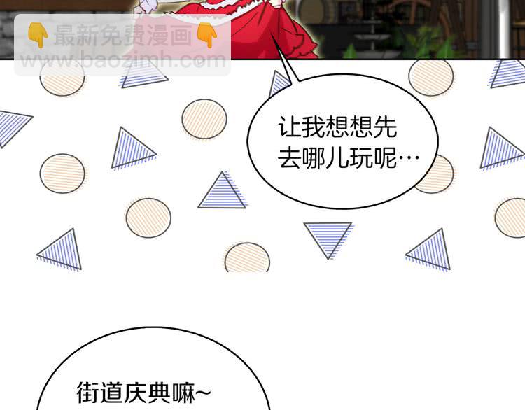 第53话 狗血的故事13