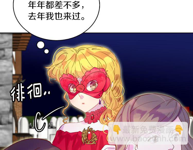 第53话 狗血的故事14