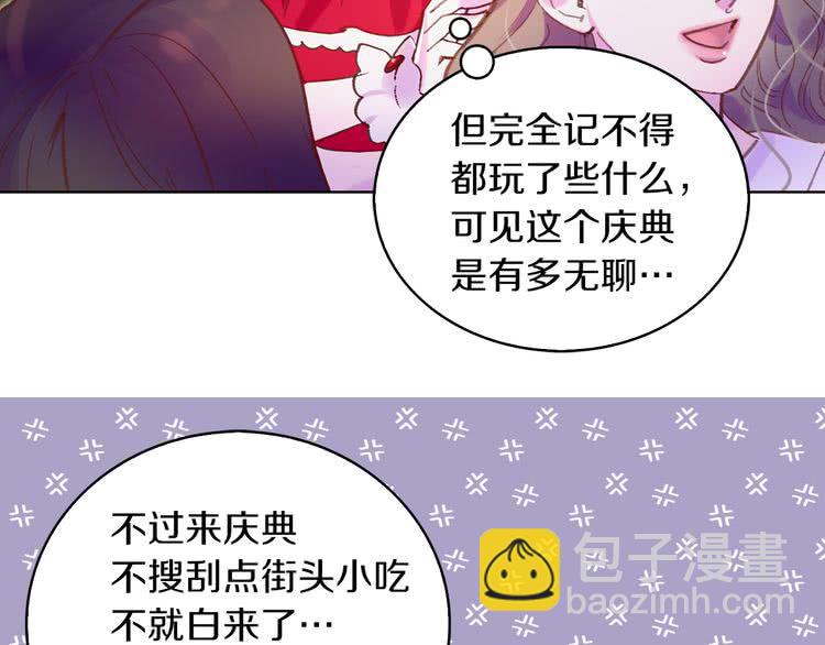 第53话 狗血的故事15