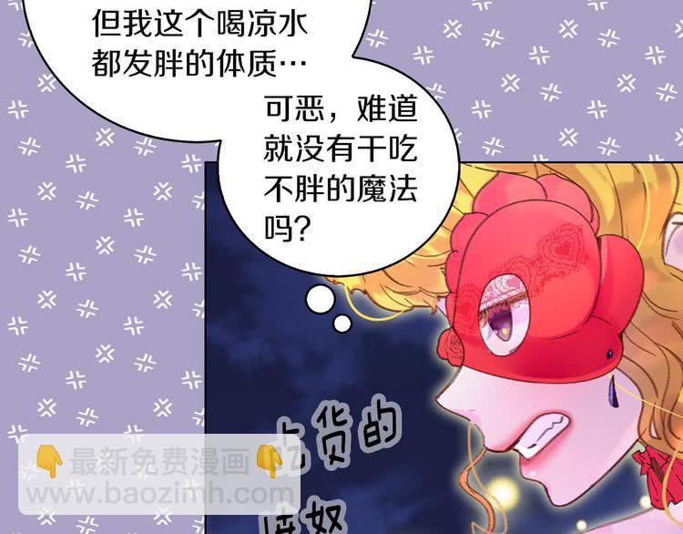 第53话 狗血的故事16