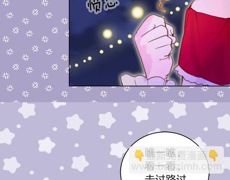 第53话 狗血的故事17