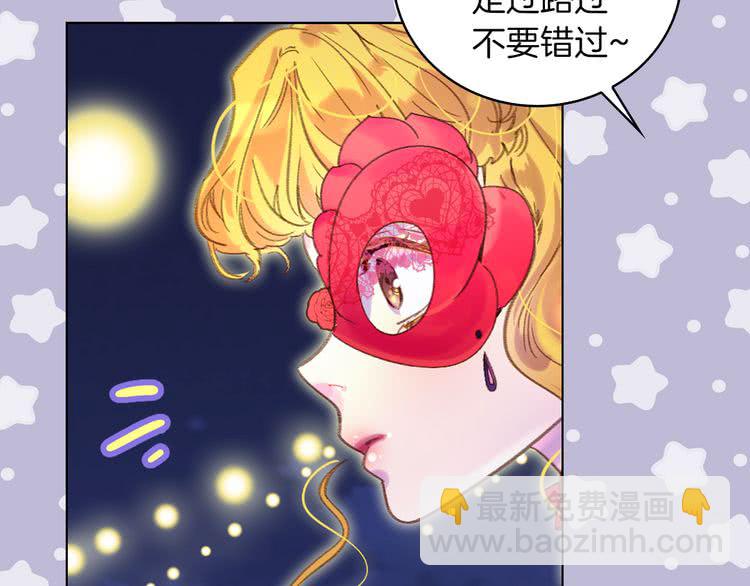 第53话 狗血的故事18