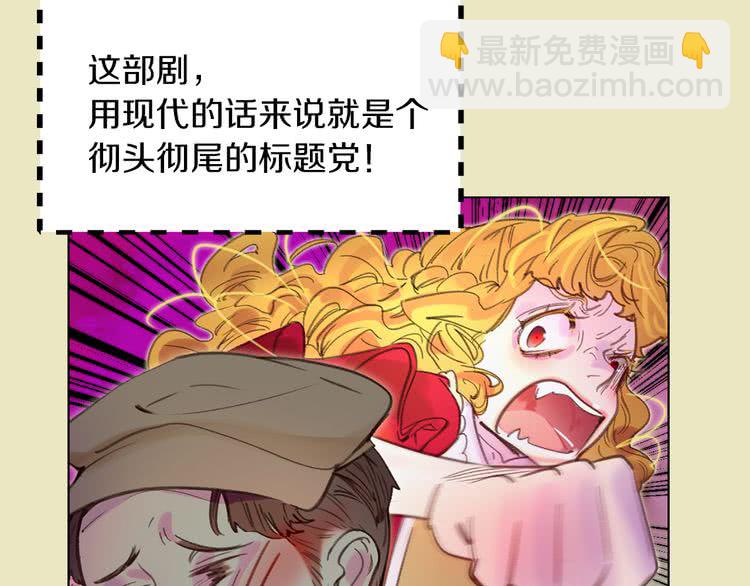 第53话 狗血的故事2