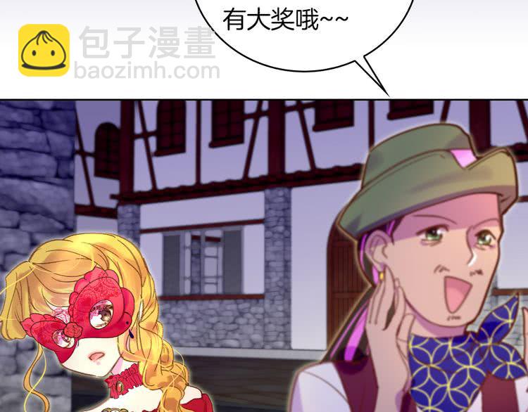 第53话 狗血的故事20