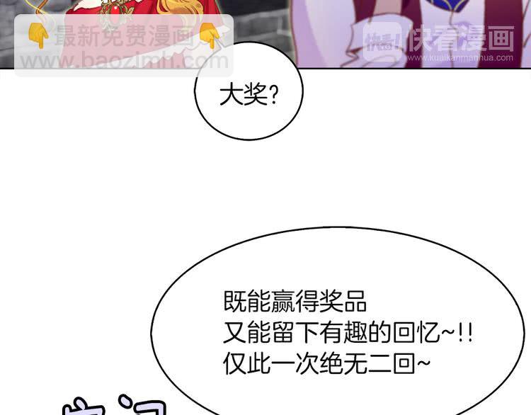 第53话 狗血的故事21
