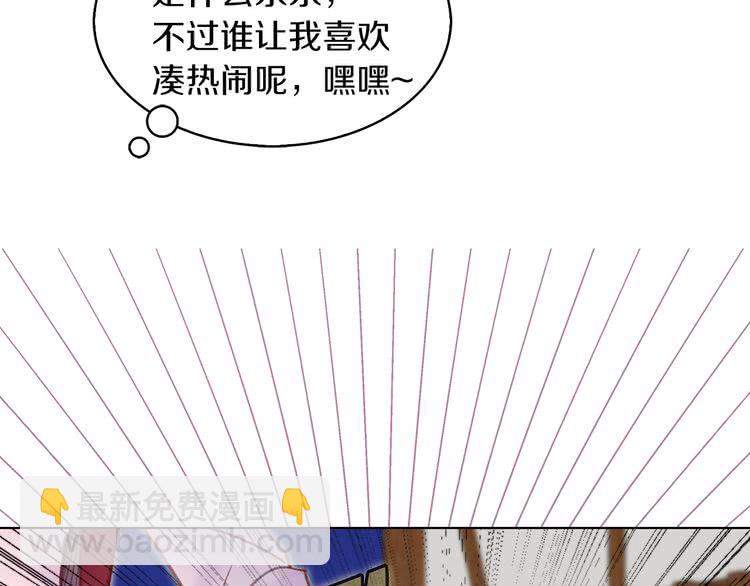 第53话 狗血的故事23