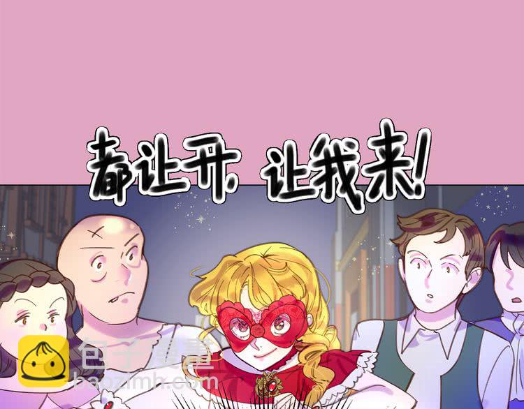 第53话 狗血的故事28