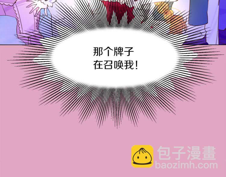 第53话 狗血的故事29