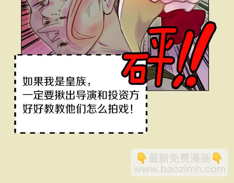 第53话 狗血的故事3