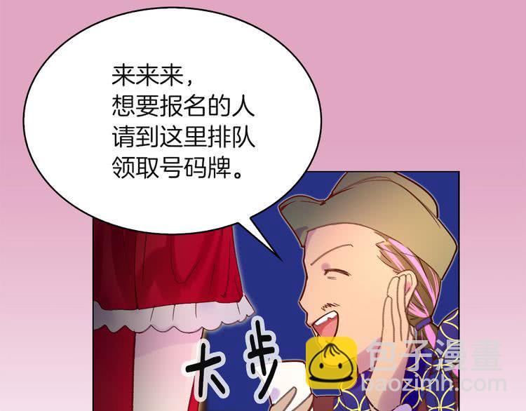 第53话 狗血的故事30