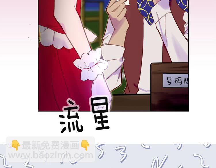 第53话 狗血的故事31