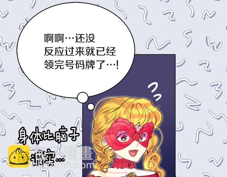 第53话 狗血的故事32