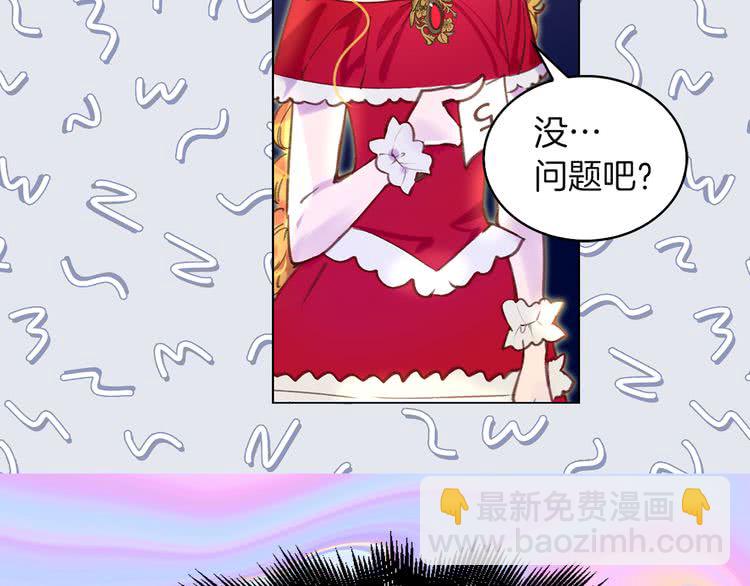 第53话 狗血的故事33