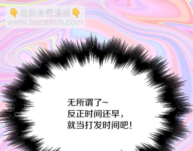 第53话 狗血的故事36