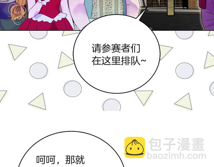 第53话 狗血的故事39