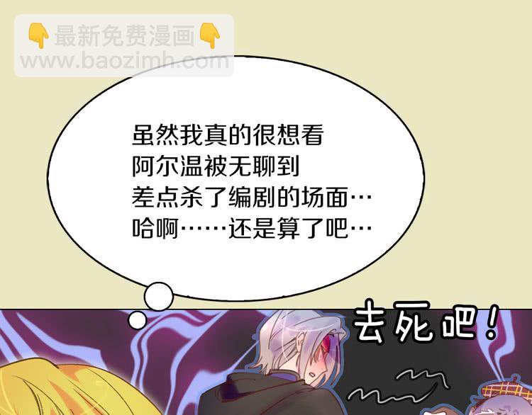 第53话 狗血的故事4