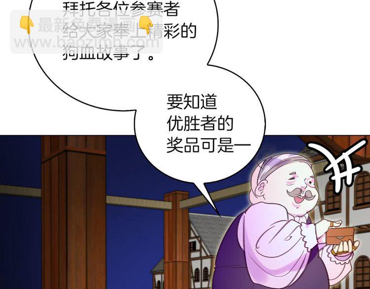 第53话 狗血的故事40