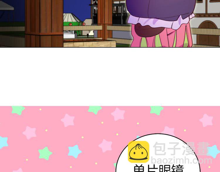 第53话 狗血的故事41