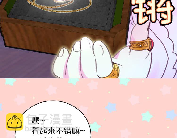 第53话 狗血的故事43